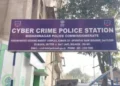 विधाननगर साइबर क्राइम थाना पुलिस ने यह कार्रवाई की।