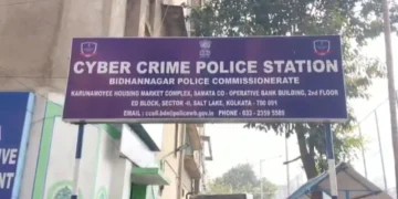 विधाननगर साइबर क्राइम थाना पुलिस ने यह कार्रवाई की।