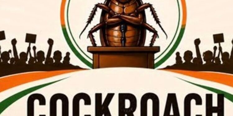 कोलकाता में कार्यक्रम कर सकती है कॉकरोच पार्टी! पुलिस को ईमेल भेजकर मांगी अनुमति 
