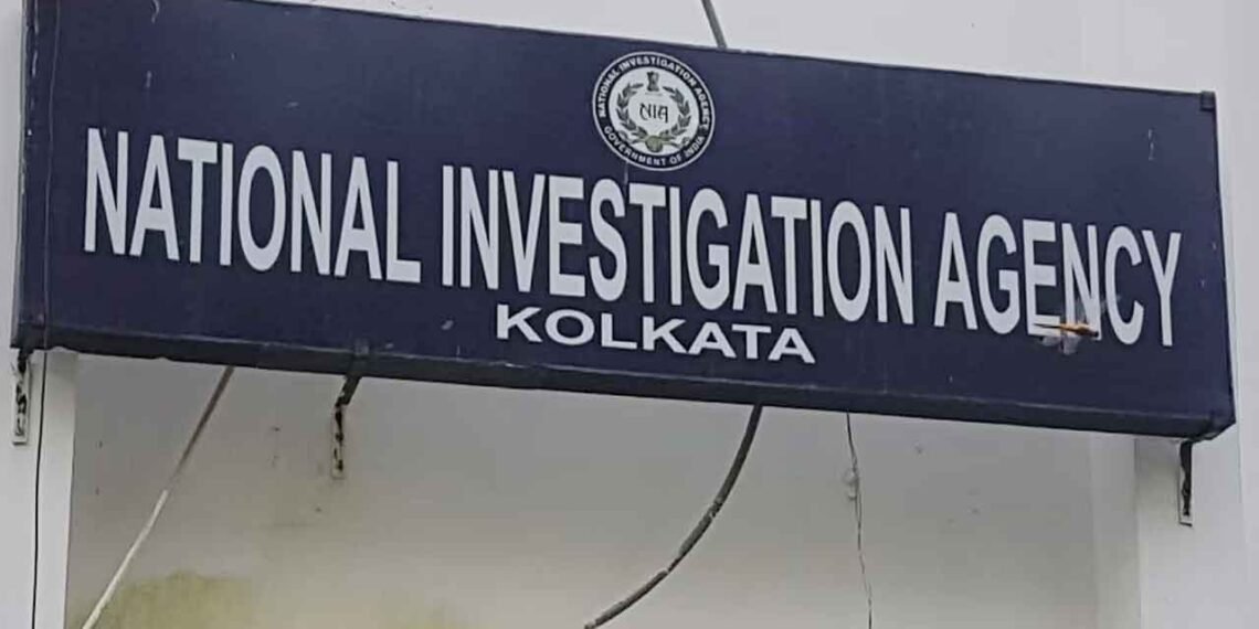 मालदा नहीं, NIA के कोलकाता ऑफिस पहुंचीं सबीना यास्मीन
