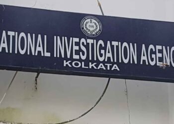 पश्चिम बंगाल में एक NIA पुलिस स्टेशन बनाया गया है। नवान्न ने एक नोटिफ़िकेशन जारी कर इसके गठन की घोषणा की।