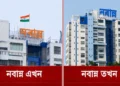 “ नवान्न “ का रंग बदला, नीला-सफेद हुआ विदा, राज्य प्रशासन के मुख्यालय पर चढ़ा गेरुआ रंग
