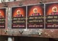 सुदीप के खिलाफ तापस राय व कुणाल घोष के नाम से कई इलाकों में लगाए गए अभद्र भाषा से भरे पोस्टर