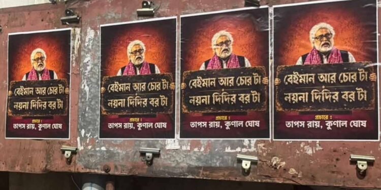 सुदीप के खिलाफ तापस राय व कुणाल घोष के नाम से कई इलाकों में लगाए गए अभद्र भाषा से भरे पोस्टर