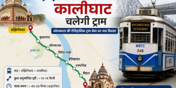 2 मंदिरों को जोड़ेगी ट्राम