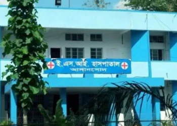 मेडिकल कॉलेज में अपग्रेड होगा आसनसोल का ESI अस्पताल