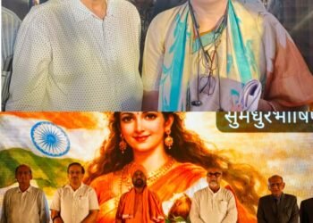 कार्यक्रम में व्यापार और उद्योग जगत के साथ सामाजिक क्षेत्र तथा सार्वजनिक जीवन से जुड़े कई प्रमुख लोगों ने हिस्सा लिया।
