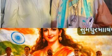 कार्यक्रम में व्यापार और उद्योग जगत के साथ सामाजिक क्षेत्र तथा सार्वजनिक जीवन से जुड़े कई प्रमुख लोगों ने हिस्सा लिया।