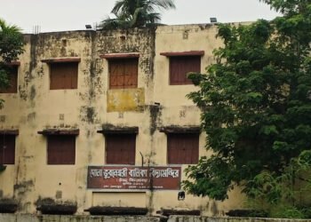 SEO Title: पश्चिम बंगाल में 933 स्कूल बंद होंगे, लंबे समय से नहीं था एक भी छात्र