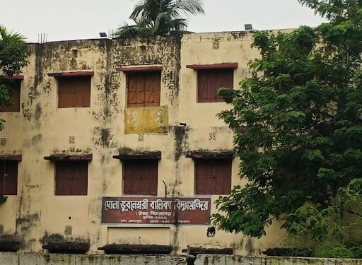 SEO Title: पश्चिम बंगाल में 933 स्कूल बंद होंगे, लंबे समय से नहीं था एक भी छात्र