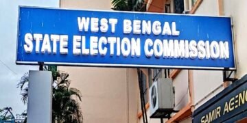 नगर निकाय चुनाव की तैयारियां तेज