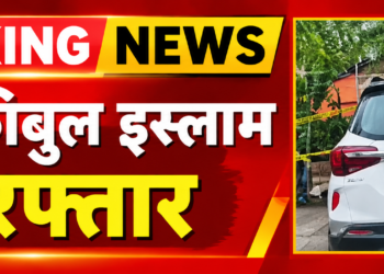 कार से विस्फोटक बरामद, एसटीएफ पहुंची मौके पर