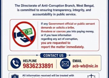 EWS सर्टिफिकेट के लिए 4,000 रुपये की रिश्वत, पूर्व बर्दवान में ACB की कार्रवाई