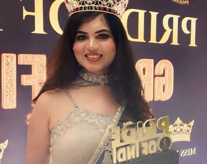 पश्चिम बंगाल की अदिति गुप्ता बनीं प्राइड ऑफ इंडिया G2 की सेकंड रनर-अप