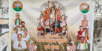 Kamarhati BJP Flex Controversy: दुर्गा के बैनर से कार्तिक गायब, दो लक्ष्मी की तस्वीरों पर विवाद