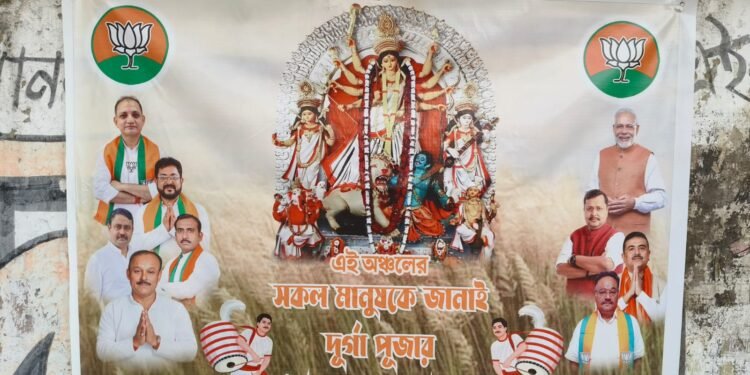 Kamarhati BJP Flex Controversy: दुर्गा के बैनर से कार्तिक गायब, दो लक्ष्मी की तस्वीरों पर विवाद