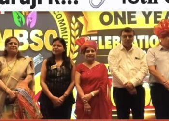 मारवाड़ी बिजनेस एंड सोशल कम्युनिटी (एमबीएससी) की ओर से महानगर स्थित आईटीसी रॉयल बंगाल में "मारवाड़ी कारोबारी पंचायत" का आयोजन किया गया।