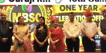 मारवाड़ी बिजनेस एंड सोशल कम्युनिटी (एमबीएससी) की ओर से महानगर स्थित आईटीसी रॉयल बंगाल में "मारवाड़ी कारोबारी पंचायत" का आयोजन किया गया।