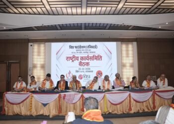 विप्र फाउंडेशन की राष्ट्रीय कार्यकारिणी की बैठक कोलकाता में संपन्न